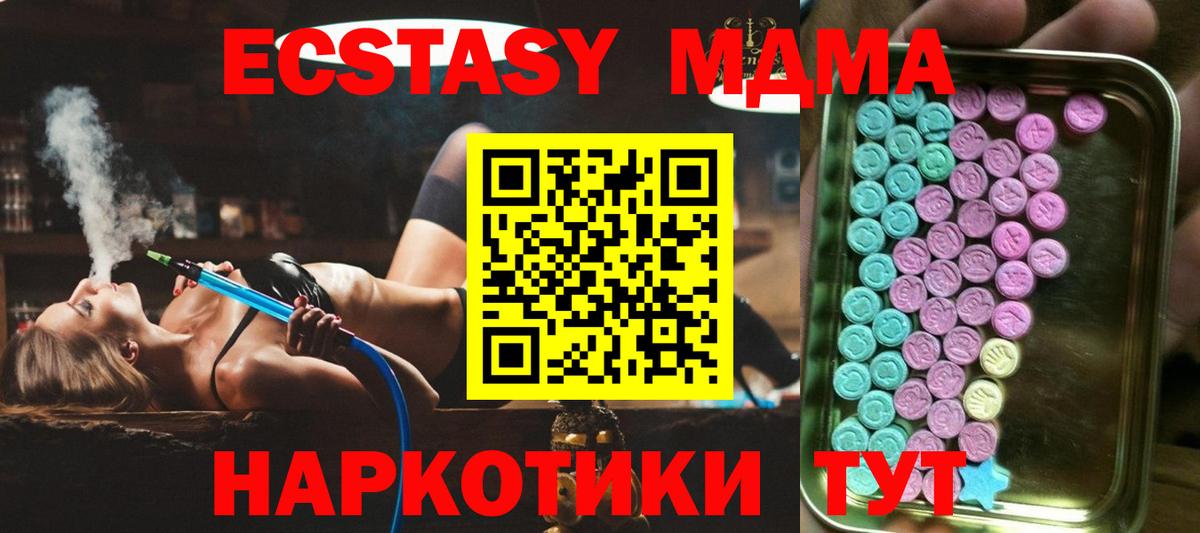 мориарти наркотические препараты  купить   Вход с VPN  ЭКСТАЗИ 300 mg  Алексин 
