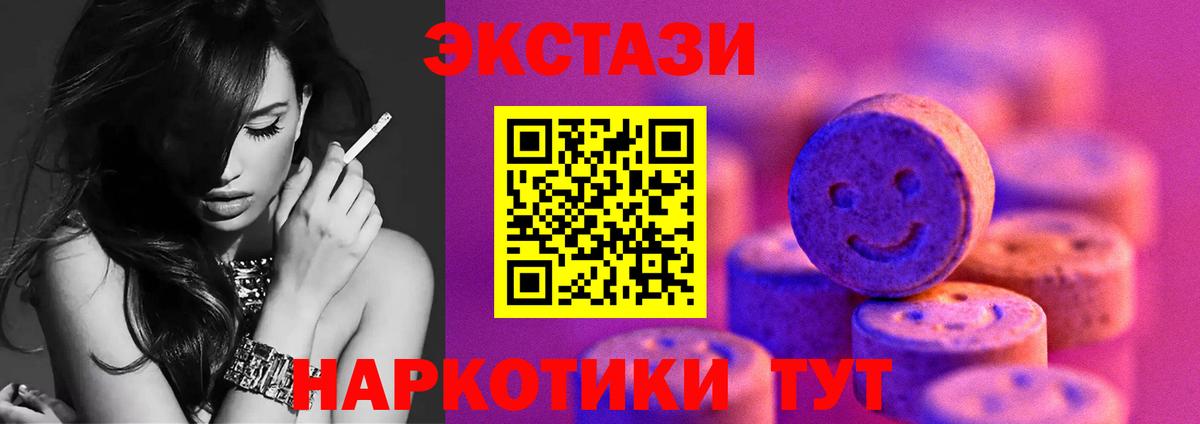 Ecstasy louis Vuitton Алексин