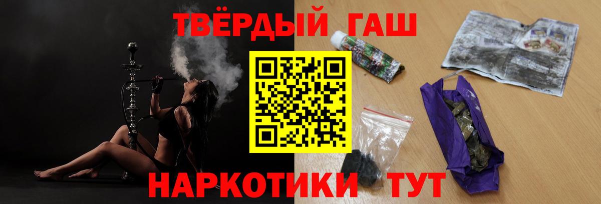 Гашиш Ice-O-Lator  ГАШ VHQ  Гашиш  Алексин  Вход с VPN 