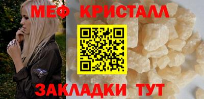 2c-b Янаул