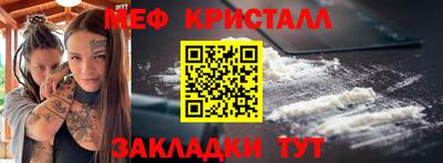 кокаин VHQ Ярославль