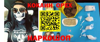 твердый Ярцево