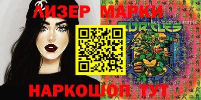 2c-b Янаул