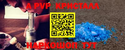 кокаин VHQ Ярославль
