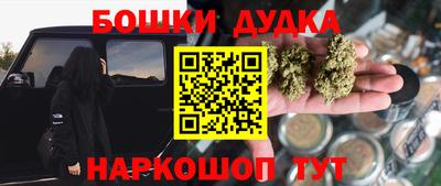 2c-b Янаул