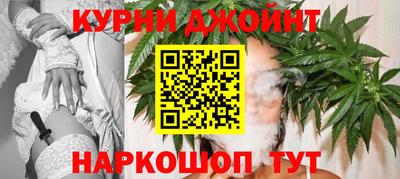 бутик Анапа