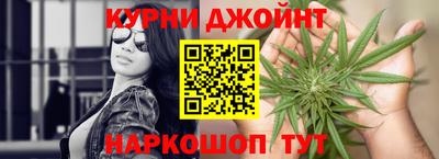 2c-b Янаул
