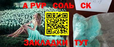 2c-b Янаул