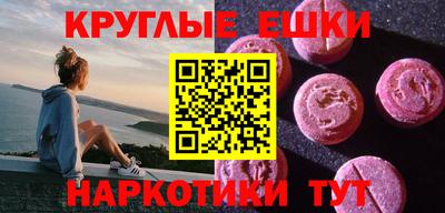 spice Анжеро-Судженск