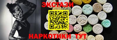 кокаин VHQ Ярославль