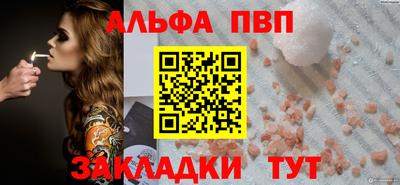 меф VHQ Ангарск
