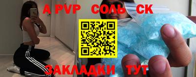 кокаин VHQ Ярославль