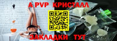 твердый Ярцево