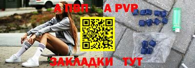 spice Анжеро-Судженск
