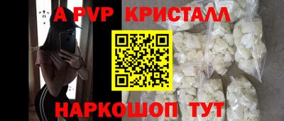 2c-b Янаул