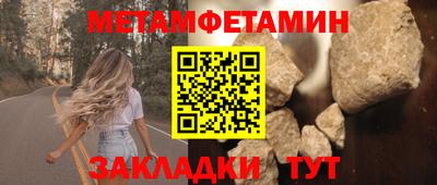 2c-b Янаул