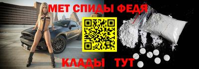 2c-b Янаул