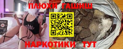 2c-b Янаул