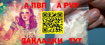 меф VHQ Ангарск