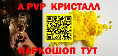 кокаин VHQ Ярославль