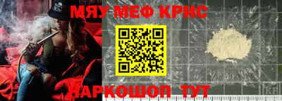 2c-b Янаул