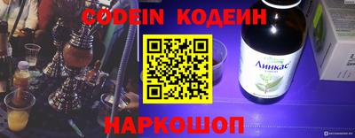 кокаин VHQ Ярославль