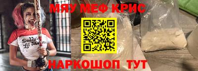 кокаин VHQ Ярославль