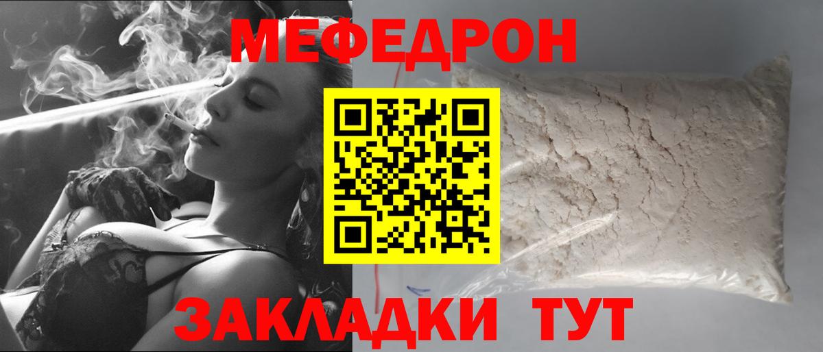 МЕФ VHQ  МЕФ VHQ  Меф  МЕФ  Алексин  Вход с VPN 