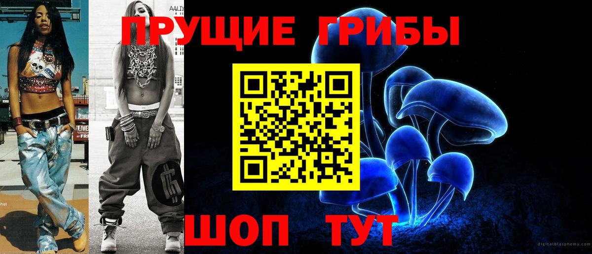 МАРИХУАНА  Мефедрон  Алексин  Мефедрон кристаллы  ГАШИШ  Вход с VPN  Cocaine  Alpha-PVP СК кристаллы 