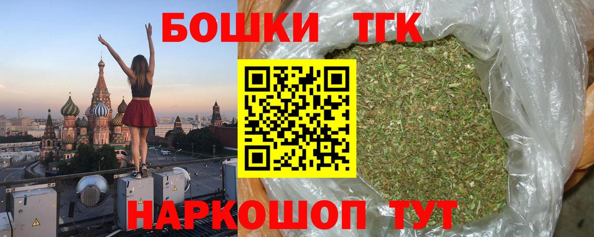 Шишки марихуана план  Шишки марихуана LSD WEED  Марихуана OG Kush  Вход с VPN  Алексин  Каннабис планчик 