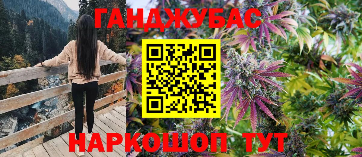 Бошки марихуана AK-47 Алексин